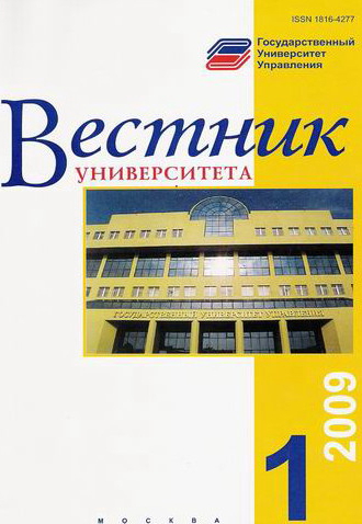 Цейтлин О.А. Изучение факторов социальной компетентности и стилей поведения в конфликтных ситуациях у молодежи из семей мигрантов